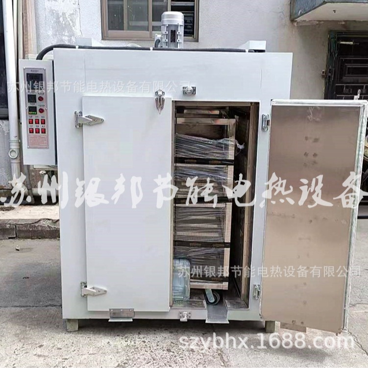 新材料新工艺除氢烘箱 电镀行业专用去氢炉 镀锌五金件除氢驱氢炉