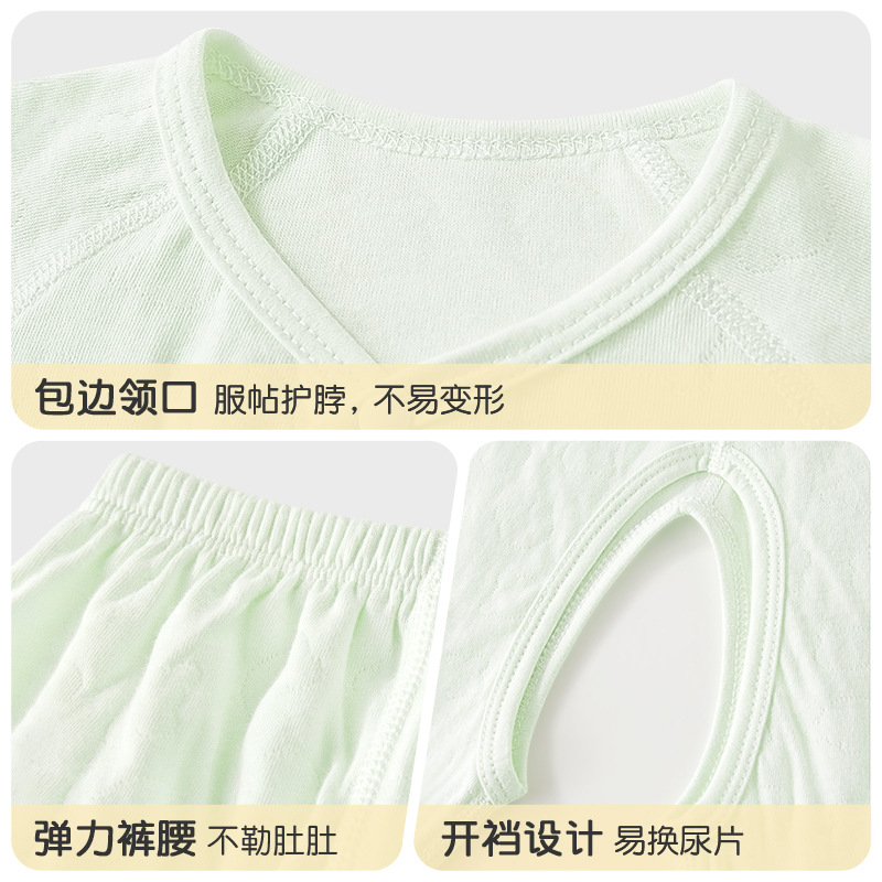Ropa de bebés recién nacidos primavera y otoño 0 algodón puro marzo delgado fondo primer año conjunto de separación de bebés abrigo de otoño pantalones de otoño