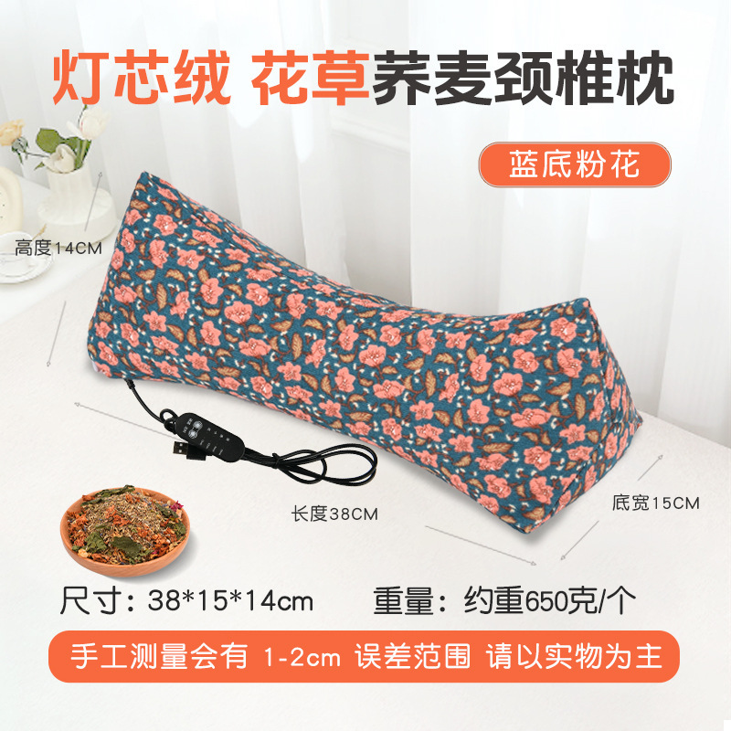 草本热敷枕头荞麦壳颈椎枕成人决明子睡眠枕头植物枕芯艾草三角枕|undefined