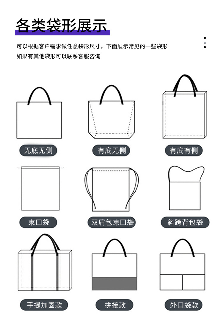 丽新布袋详情_11