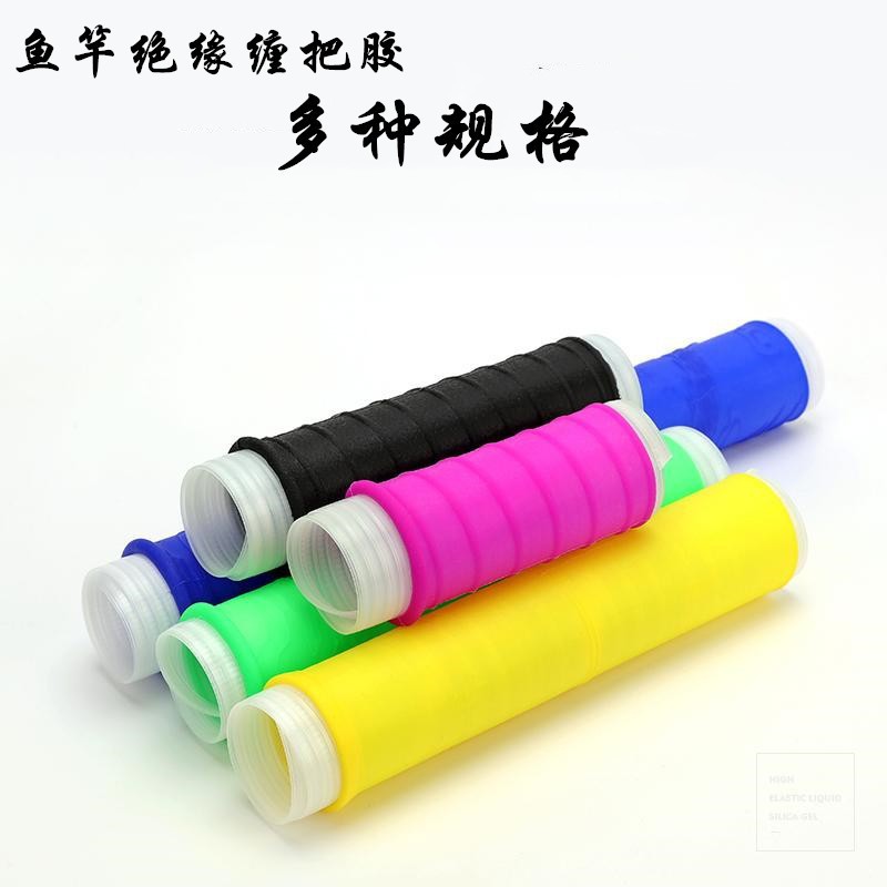 绝缘硅胶防静电把套 龙纹鱼竿手把套 台钓竿手把套缠把胶