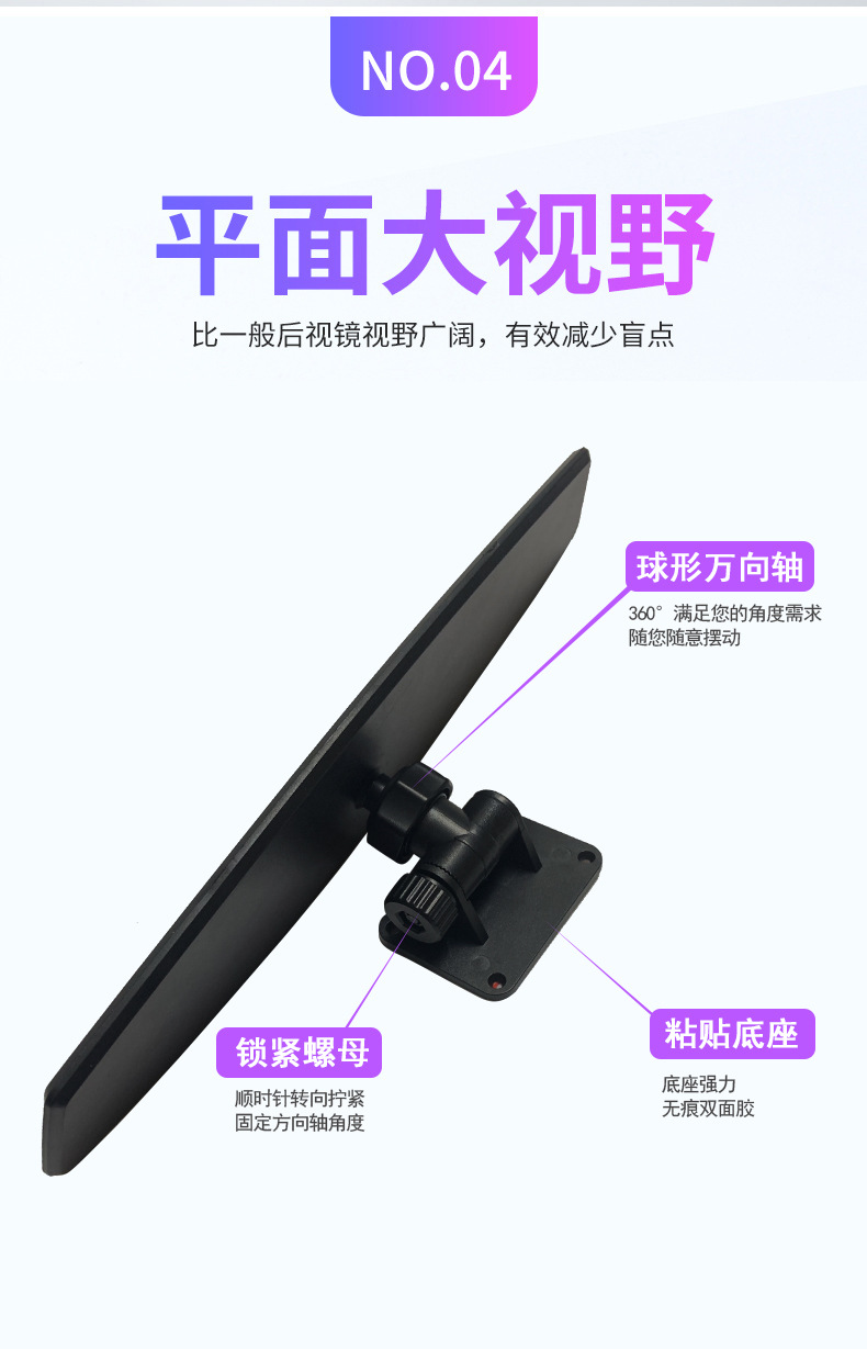 Automobile universal driving mirror HD interior rearview mirror large field of view rearview mirror wide-angle indoor auxiliary reversing blind