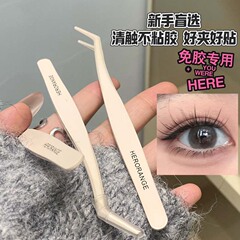 无边框睫毛夹免胶金色镊子美睫师金羽不粘胶假睫毛专用便携式夹子