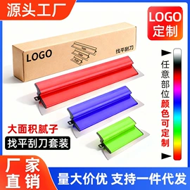 工具刷;油灰刀;抹泥板