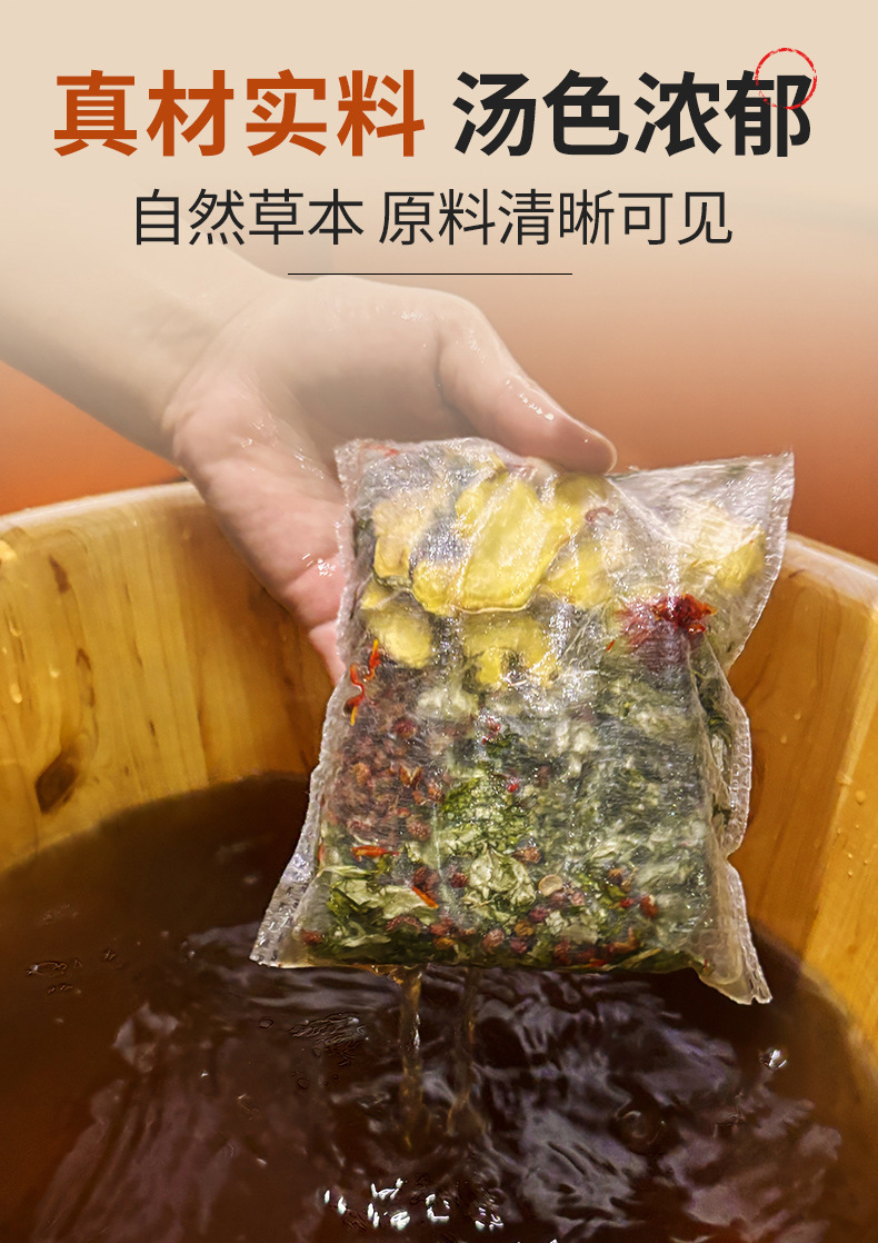 Mugwort Ginger Sichuan Pepper Foot Soak Pack 30 Bags Herbal Ai Ye Foot Bath for Home Wellness quality and texture
