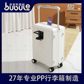 【杯架款】步步乐宽拉杆行李箱前置开口20寸登机箱学生万向轮拉箱