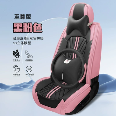 Seat cushion, seat cover, cover wholesale - deluxe-edition-black-and-pink-with-steering-wheel-cover