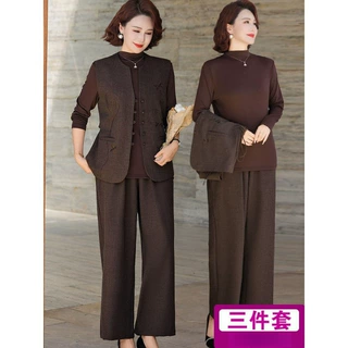 中年妈妈春装套装2026新款洋气中老年女装春秋马甲三件套时尚衣服