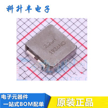 IHLP2525CZER2R2M11 2.2UH 7X7X3һ�w���ʹ����늸� ԭ�b��ֱ��