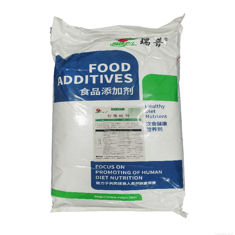 現物はクエン酸カルシウム豆製品のジュースと食品の原料添加剤を1キロから注文します。|undefined