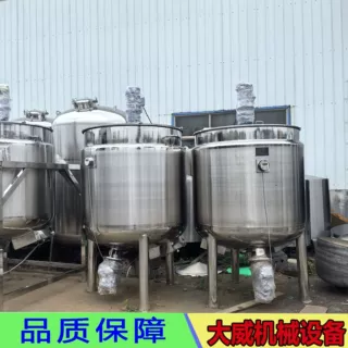 订做不锈钢乳化搅拌罐 500升1000升洗洁精洗手液电加热乳化搅拌罐