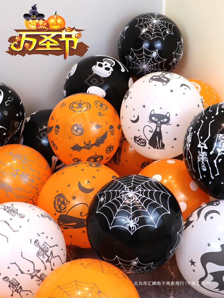 Halloween balloon decorative shopping mall store wine bar KTV…