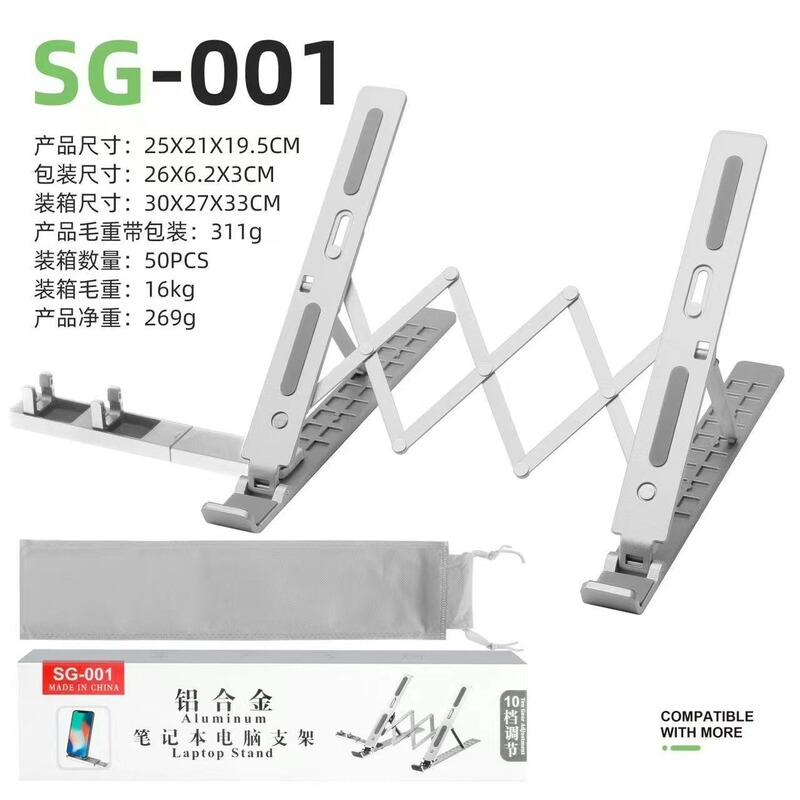 Aluminum Alloy Laptop Stand Support Frame Desktop Heightening Rack Heat Dissipation Multi-Size Bracket Office Desk