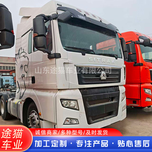 �S�������ǵ¿�SITRAK6&times;4����܇540�R���羳��܇�^�����\ݔ����