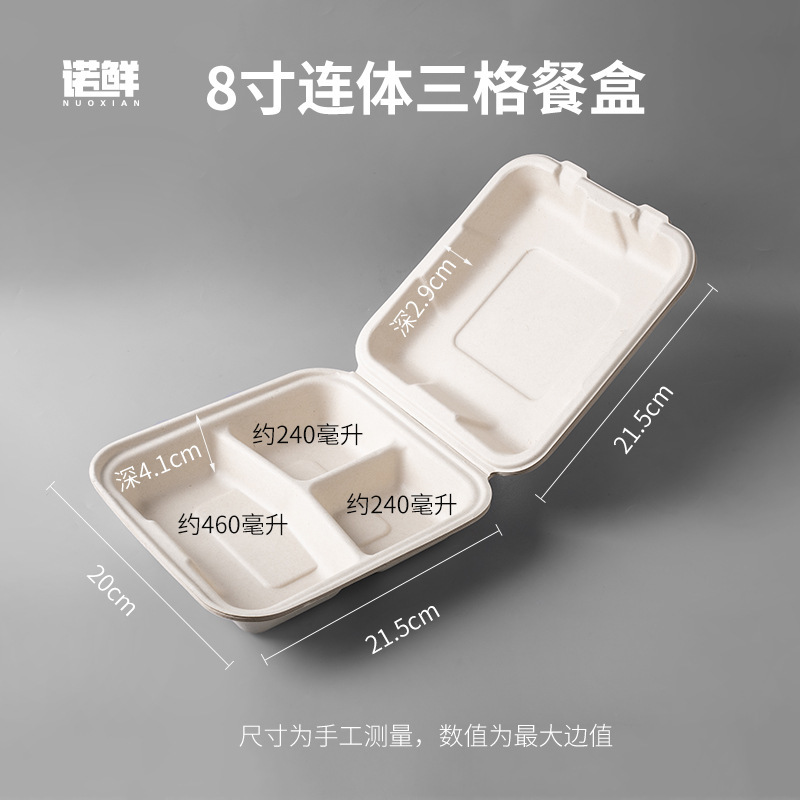 生分解性パルプ DIY バーガーボックス弁当箱ケーキペストリーボックス小さなケーキ包装箱デザートボックス包装箱|undefined