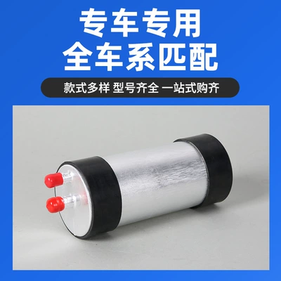 Gasoline filter filter suitable for Porsche
