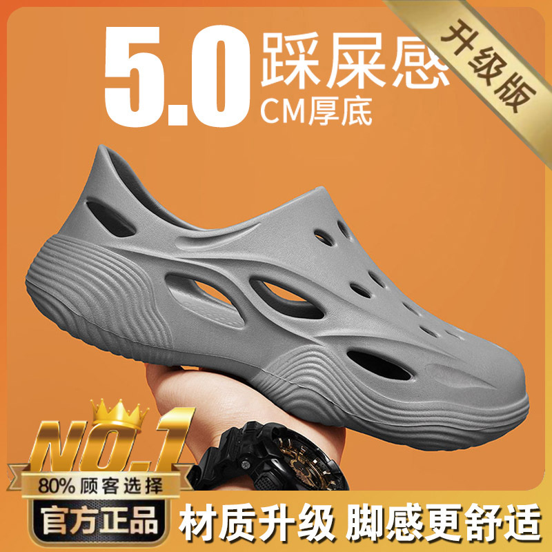 Zapatos con agujeros para hombres en verano, sandalias deportivas con todo incluido, zapatillas de playa con tacón al aire libre para hombres