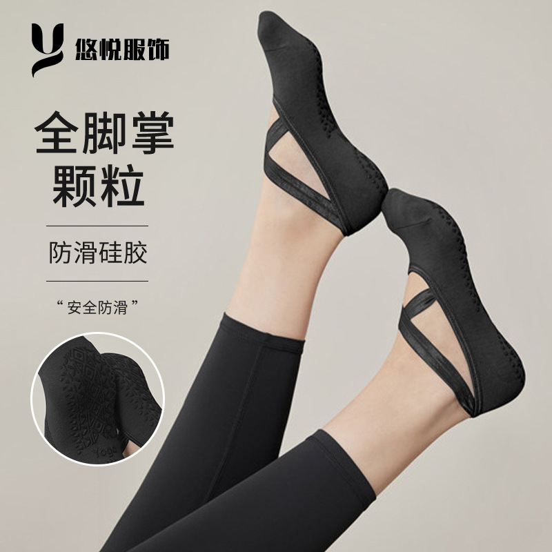 Yoga Socks Non-Slip Female Beginners Indoor Five-Finger Socks Female Sports Fitness Yoga Socks Wholesale Yoga Short