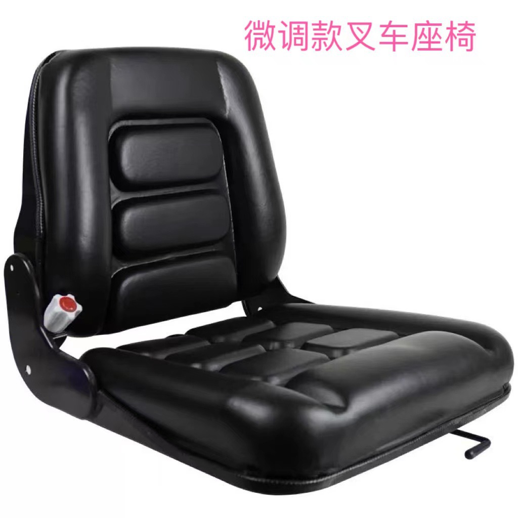 Wholesale Forklift Seats, Hangzhou Fork Sweepers, Loaders, Large Inventory of Tricycle Universal Modified Seats