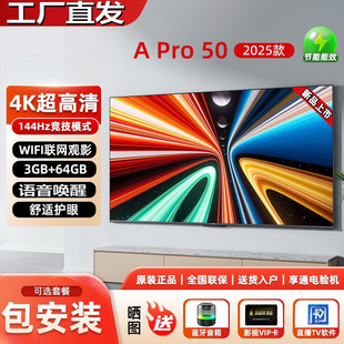 �����ҕ50Ӣ��144Hz��ˢ3G+64G  A Pro50/55���ҕ�C���ܰ�