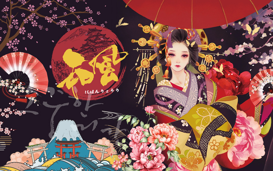 日式风情画背景背