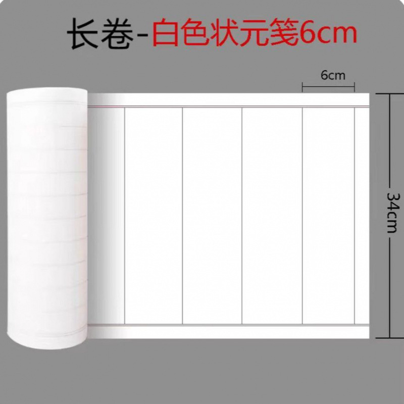 [블랙라인 세로격자] 화이트 6cm-[저렴한 패키지] 34* 20m *3롤