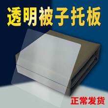 军训叠被子神器学生宿舍毛巾被子内务标兵板叠豆腐块神器棉被定型