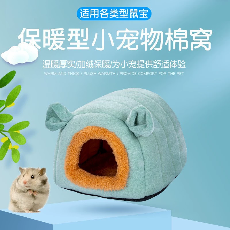 Внешняя торговля поколение Дракон кошачье гнездо хомяк кролик мед Кенга дом мед Канга землеройка Золотой медведь гнездо попугая небольшие товары для домашних животных
