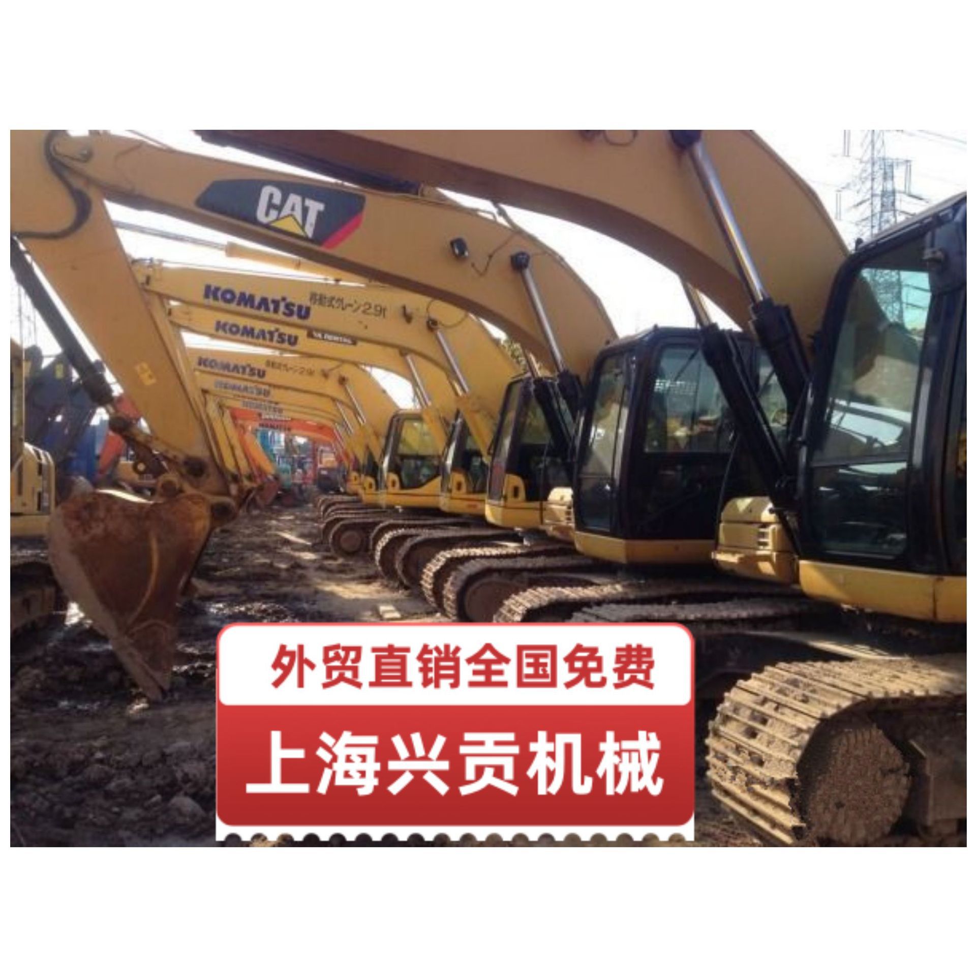 外贸直销现货小松200 360 450卡特307 315 320D挖掘机大小多台