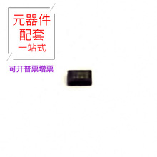 STM6600DA55DM6F TDFN-12(2 x3)  MX30LF1GE8AB MX35LF2GE4AD MX2