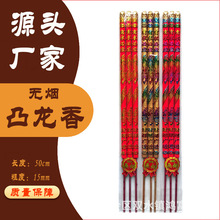 �o��͹��͹����50cm15mm�����������ؑ�����}��ؔ�����R����