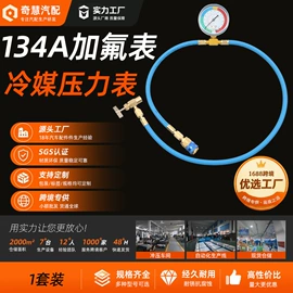 车身及附件;扶手/把手;汽车传感器