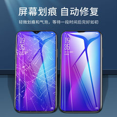 oppor17pro水凝膜r15x手機膜r11全屏r11s軟膜r9適用s9s超清plus