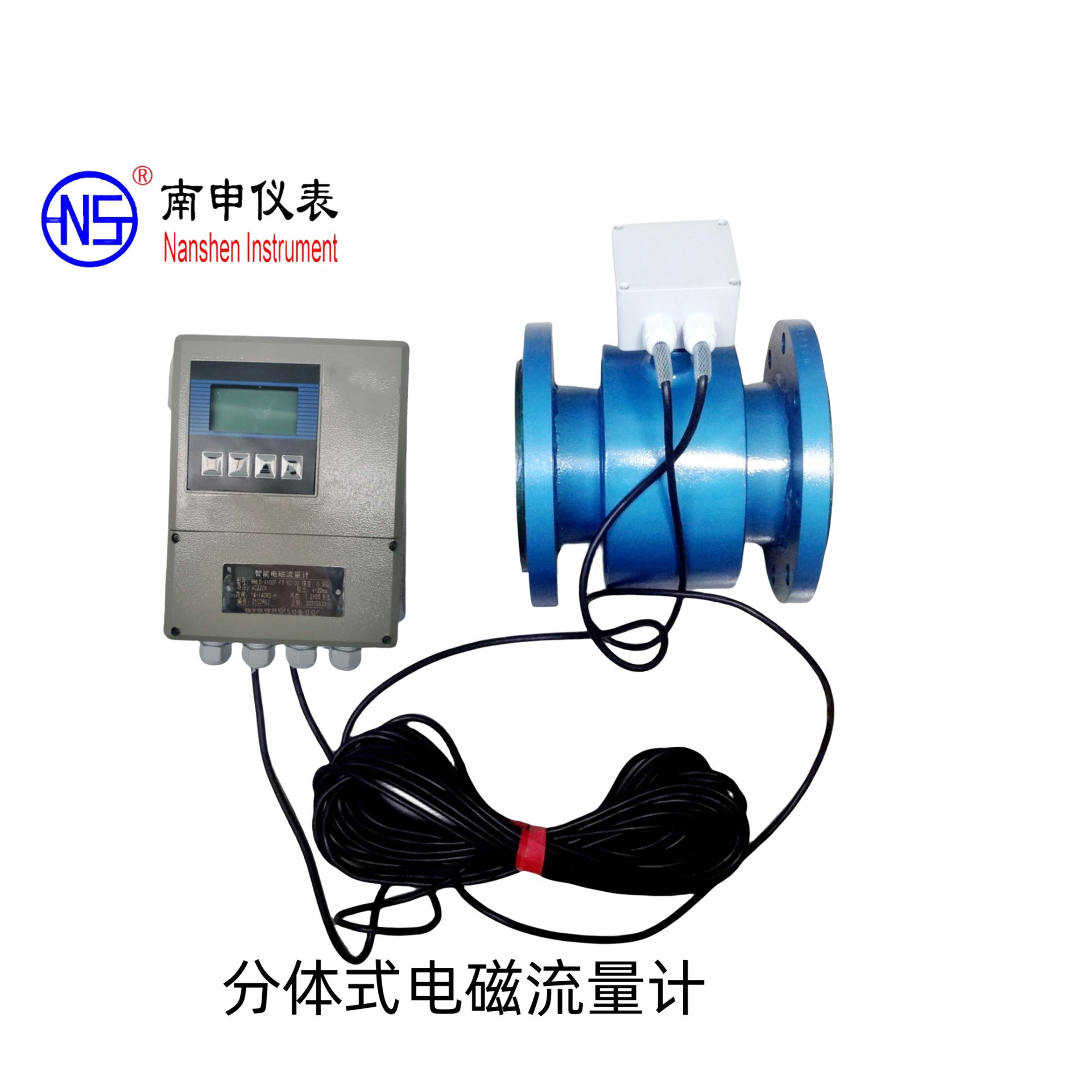 南申牌NSLD-50F-FT分体式四氟衬里电磁流量计
