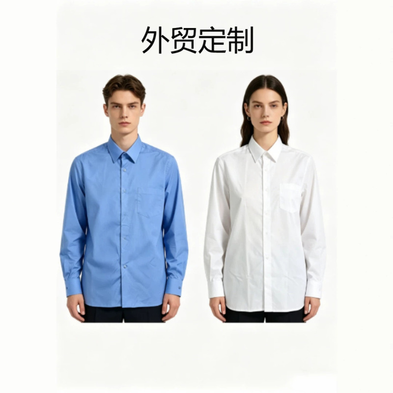 Disposable White Shirts, Direct Sales from the Manufacturer, Casual Shirts for Men and Women, Customizable, Suitable for Foreign Trade and Business Work Shirts Disposable White Shirts, Direct Sales from the Manufacturer, Casual Shirts for Men and Women, Customizable, Suitable for Foreign Trade and Business Work Shirts