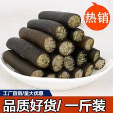 海笋干新货海茸干冰笋干冰笋干海笋牛尾海茸海藻海松茸管子毛重装