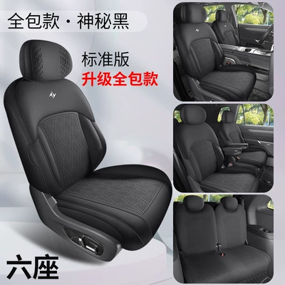 Modelə uyğun (Original) oturacaq örtükləri – Cushion Special Seat Cover - mysterious-black-six-seater-standard-edition-note-the-model-year