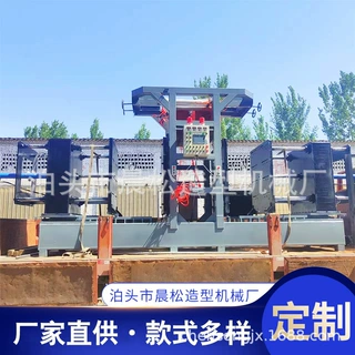 加工定制 壳型机 600阀门芯液压旋转射芯机全自动壳型机