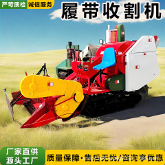 可补贴35马力水稻联合收割机 三缸发动机动力强劲 大豆联合收割机