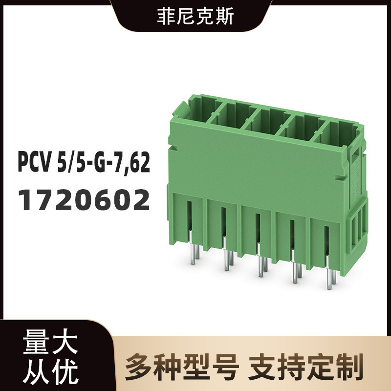 Spot Pcv 5/ 5-g-7,62 - Pcb Socket Phoenix Phoenix 1720602