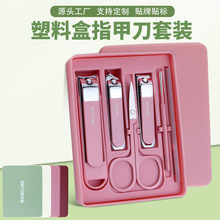 ���w�Rָ�׵�8�����b����ָ�׼��ߙn��ָ�׵�Ů��ʿ�������b����