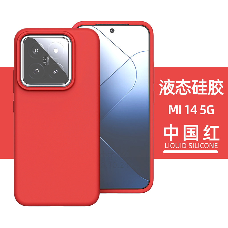 Funda de silicona líquida de color sólido para Xiaomi 17, oficialmente aplicable, nueva funda protectora suave anticaídas para Redmi K70 16u