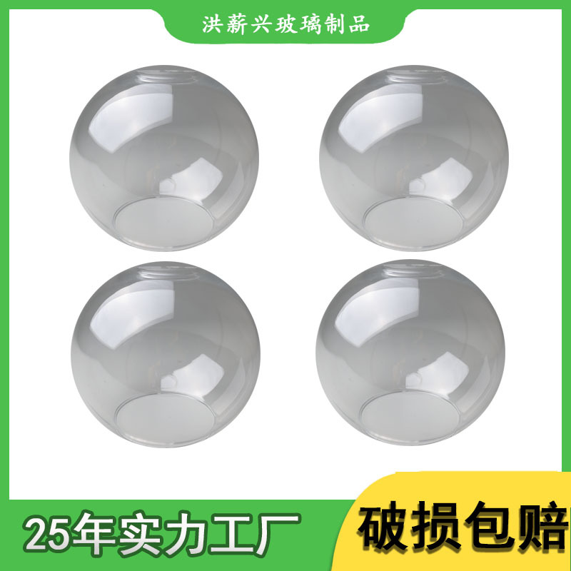 跨境灯罩玻璃现货透明玻璃吹制清光灯饰配件双孔平口E27吊灯球罩