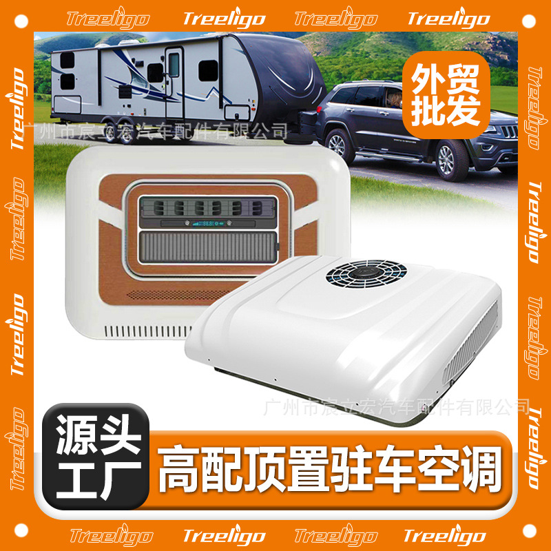 Dc 12V24 voltios techo eléctrico aire acondicionado camión techo aire acondicionado RV camper camión aire acondicionado estacionamiento aire acondicionado