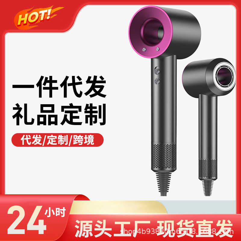爆款吹风机家用负离子护发宿舍学生理发店专用电吹风速干跨境批发|undefined