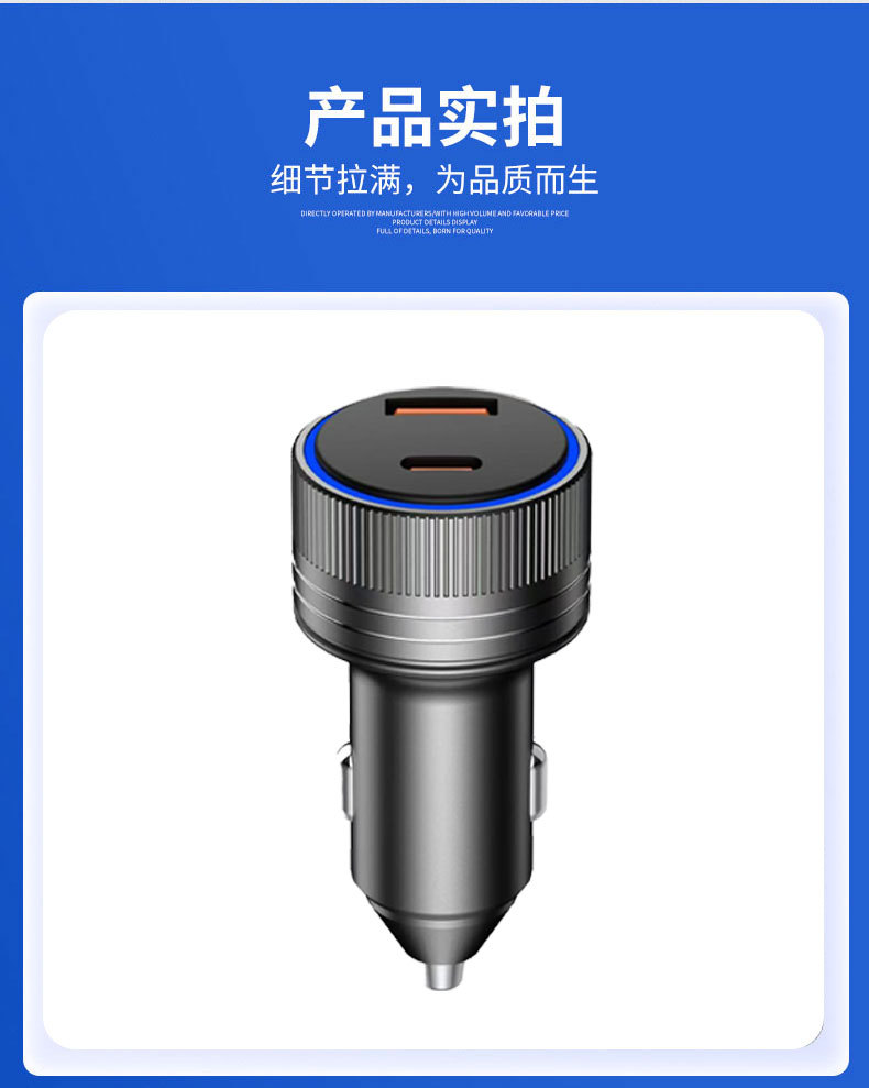 New car charger, super-fast charging, dual-port, cigarette lighter adapter, mobile phone charger