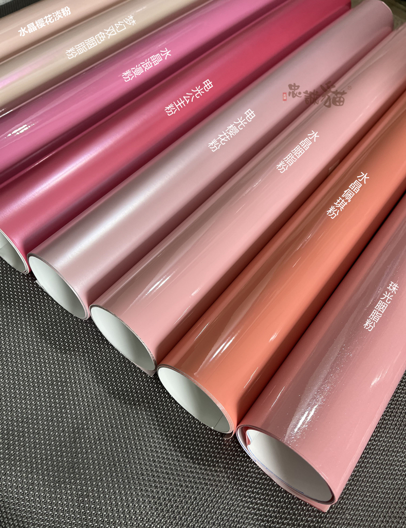 Car pink film, blush pink car body color change film, electric motorcycle ultra-bright crystal pink decorative sticker