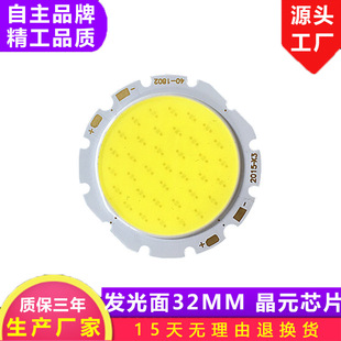 广东晶瀚光电股份有限公司