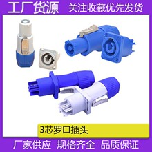 20A���ղ��^���������о�Դ���^3P���I��LED�����Դ����Դ��