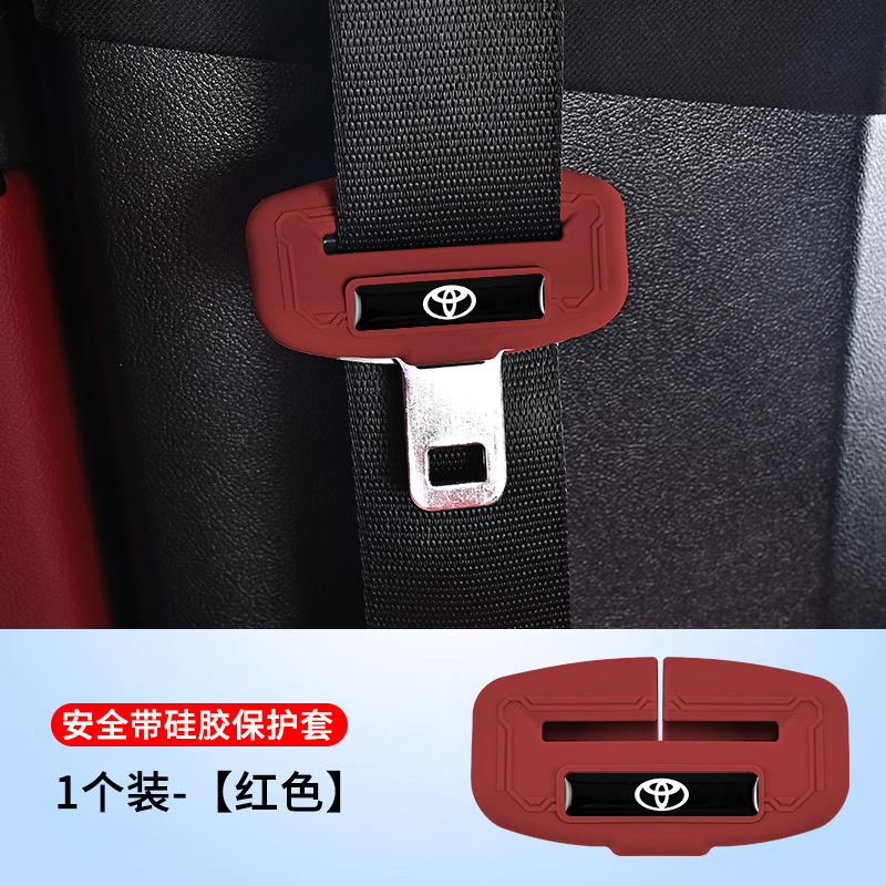 Suitable for Toyota Camry Prado Asia Dragon Rav4 Senna with Plug Protective Cover Silicone Accessories Decoration